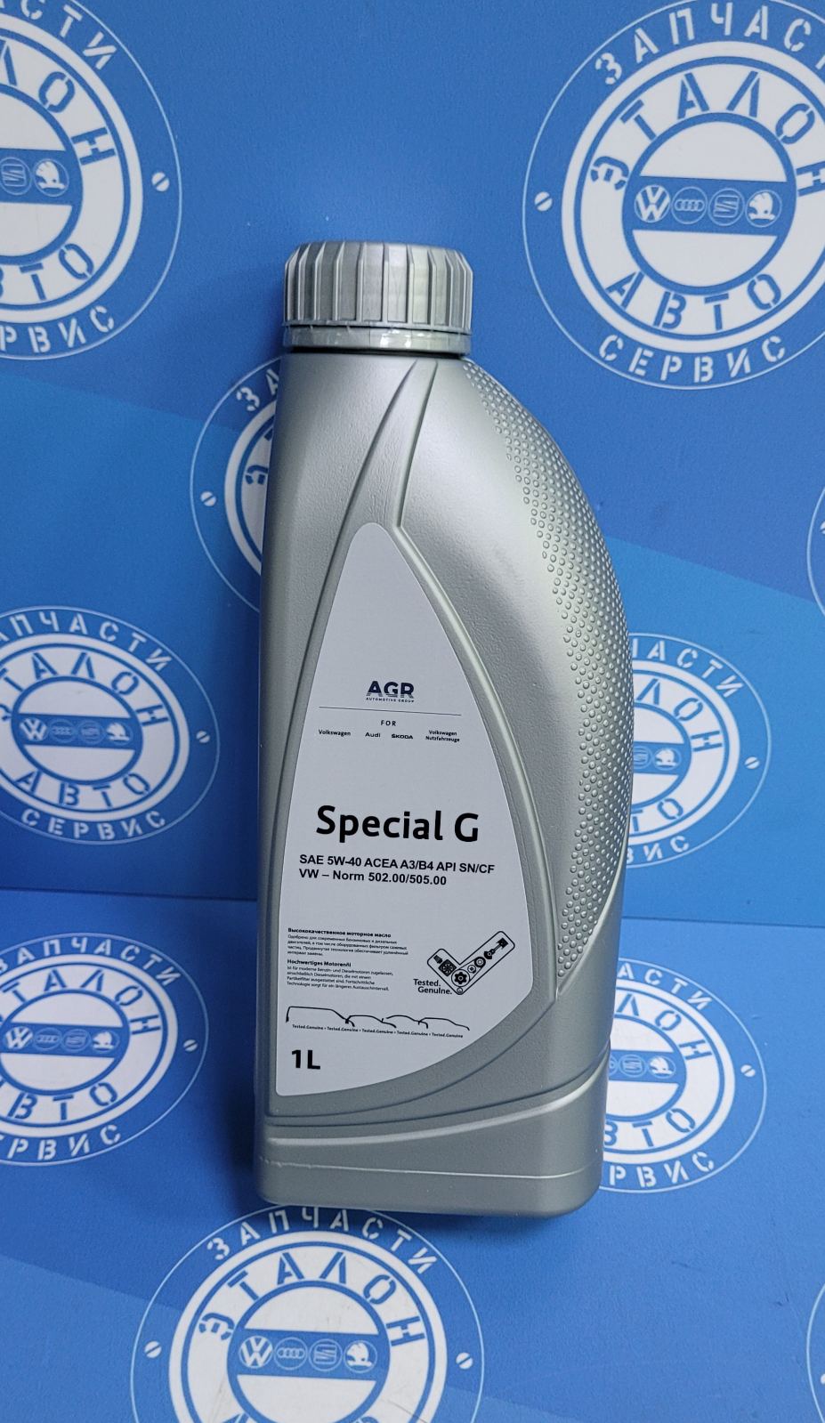 Масло моторное Special G 5W40 1 л VAG Sintec